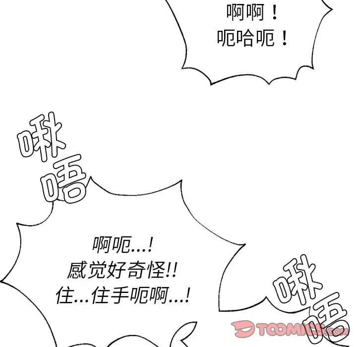 复仇第25話