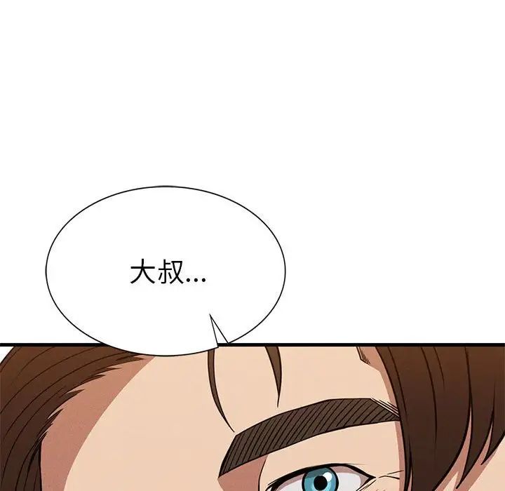 复仇第25話