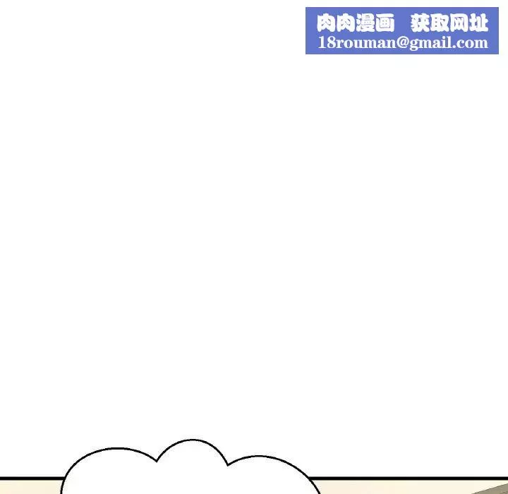 我的女王第25話
