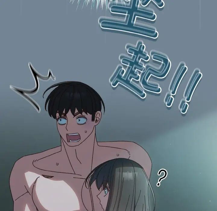 老大!请把女儿交给我!第28話
