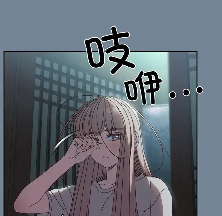 老大!请把女儿交给我!第28話