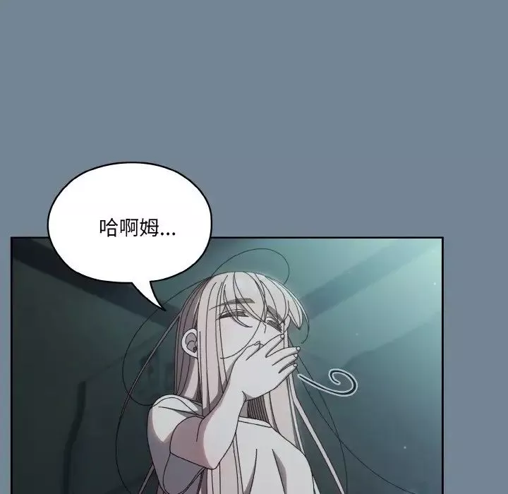 老大!请把女儿交给我!第28話