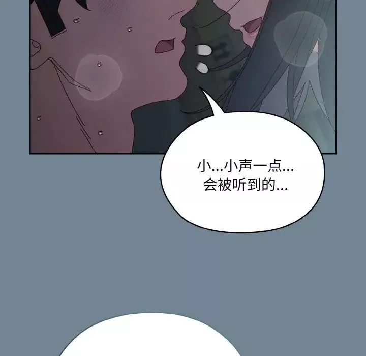 老大!请把女儿交给我!第28話