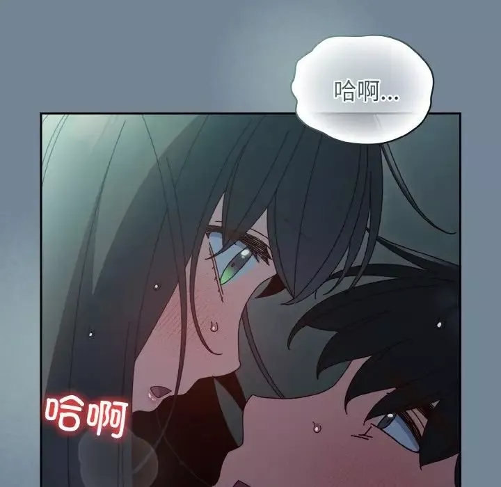 老大!请把女儿交给我!第28話