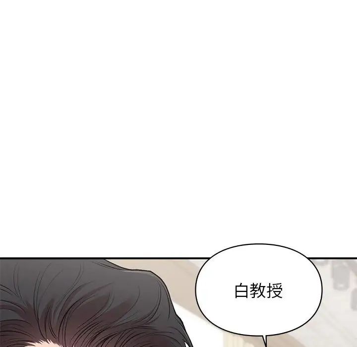 让我一见钟情的他第28話
