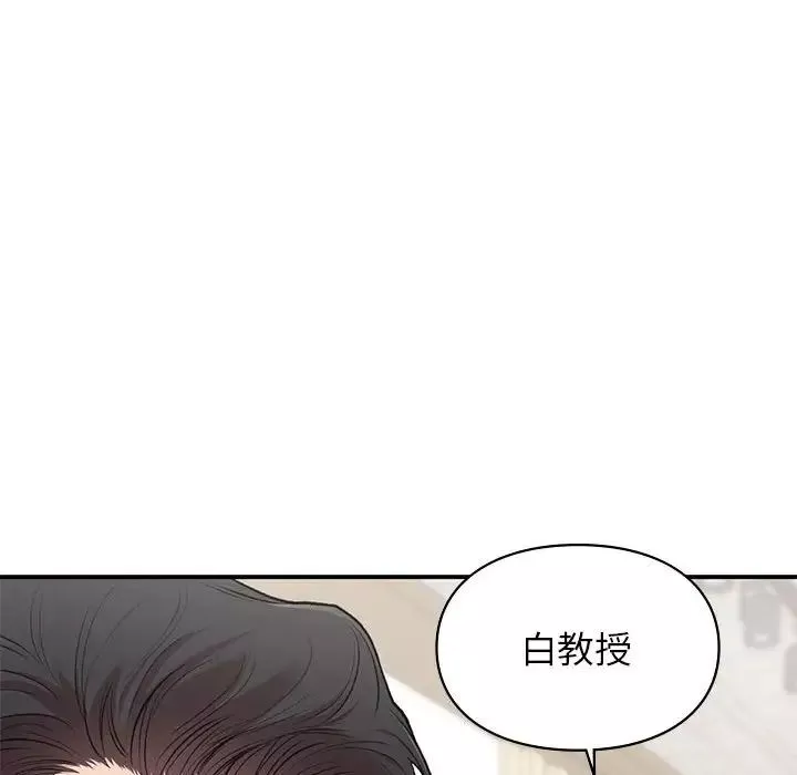 让我一见钟情的他第28話