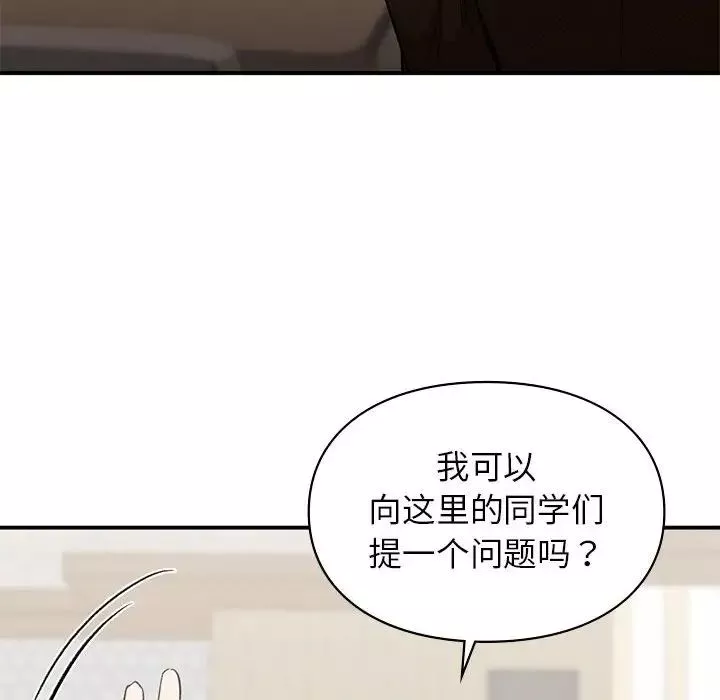 让我一见钟情的他第28話