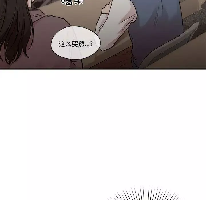 让我一见钟情的他第28話