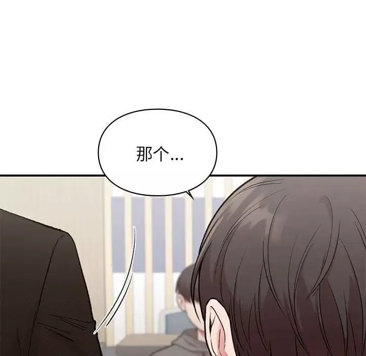让我一见钟情的他第28話