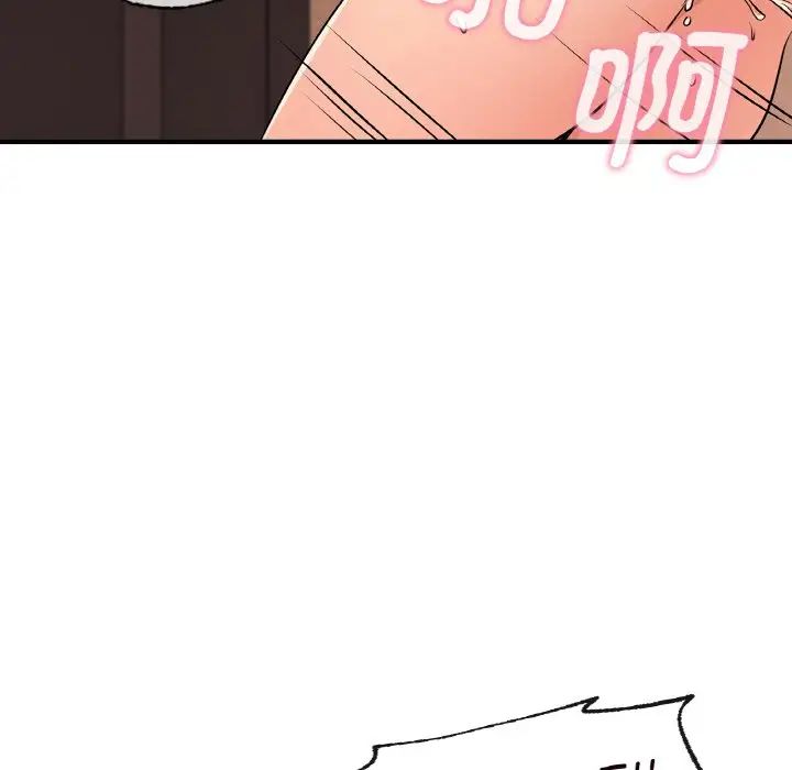 年轻代表第20話