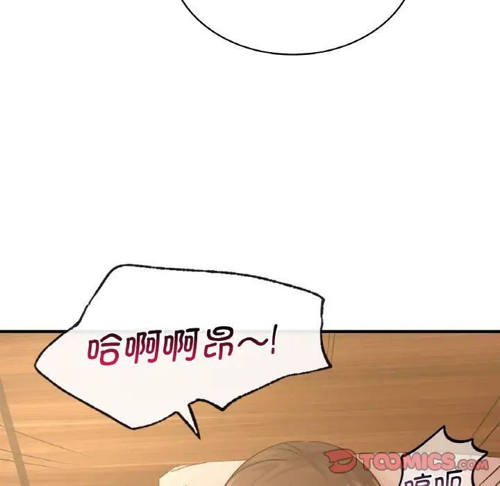年轻代表第20話