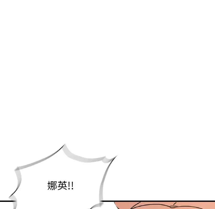 年轻代表第20話
