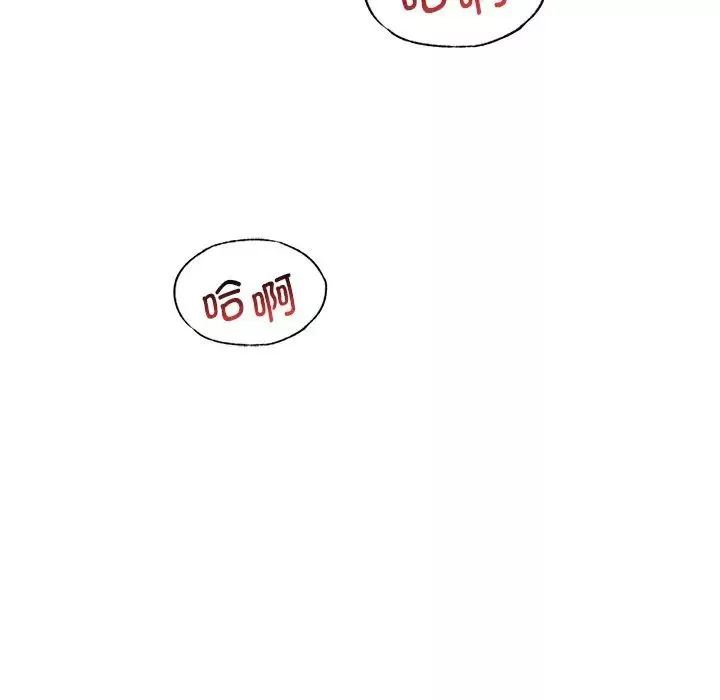渴望占有她第17話
