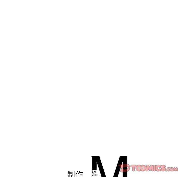 渴望占有她第17話