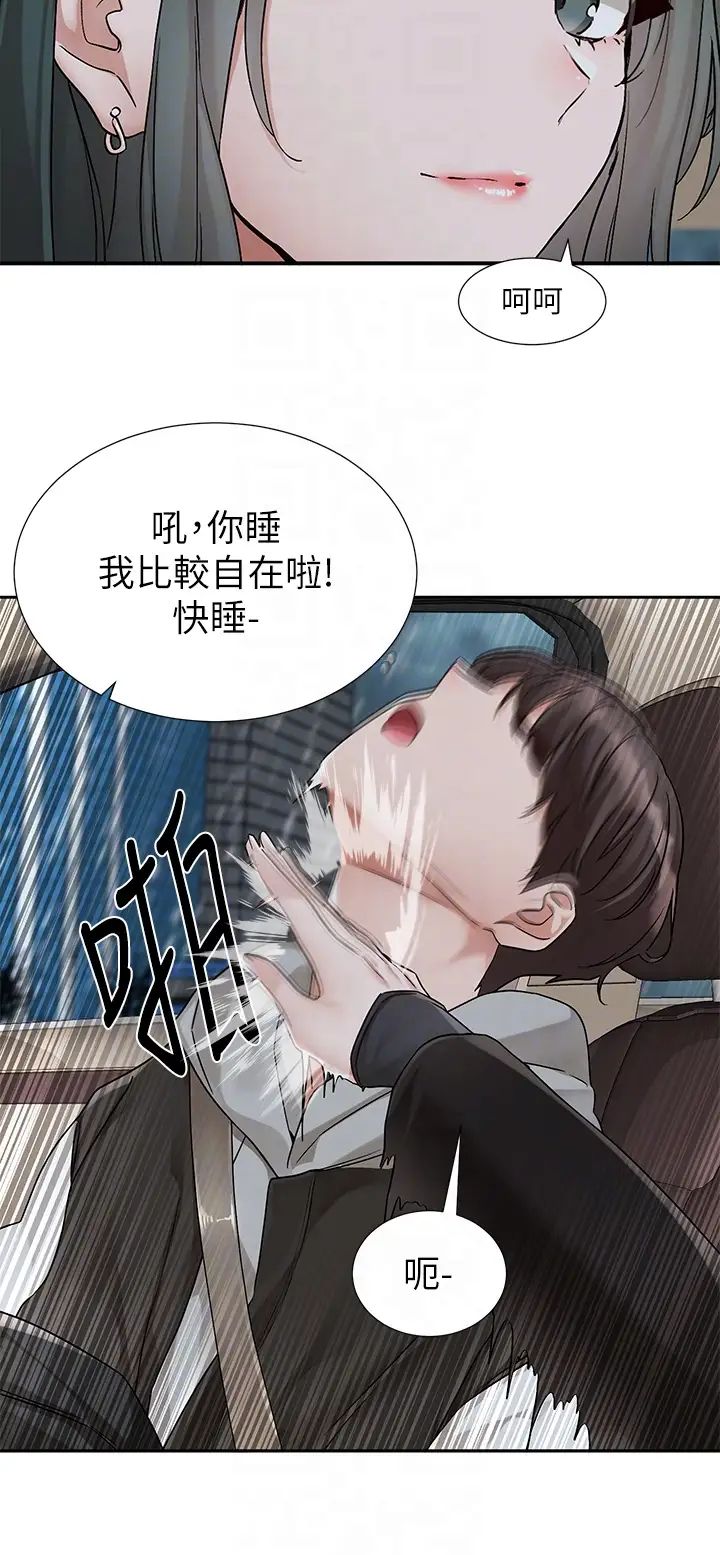 社团学姊第176話-交女友前跟我多做幾次♥