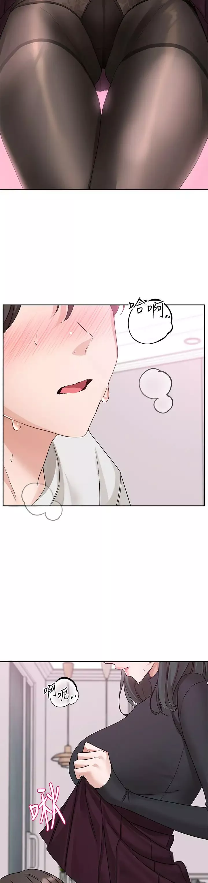 社團學姊第176話-交女友前跟我多做幾次♥