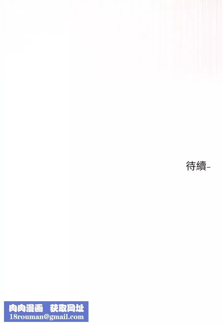 社團學姊第176話-交女友前跟我多做幾次♥
