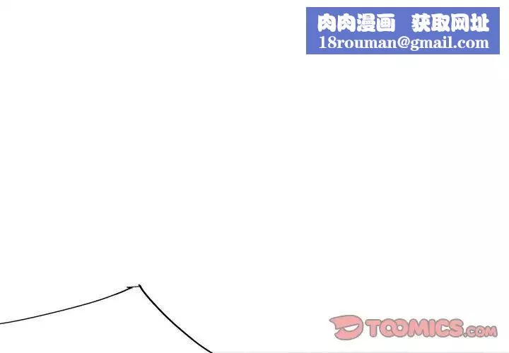 我的梦幻女友第10話
