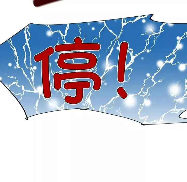 我的梦幻女友第10話