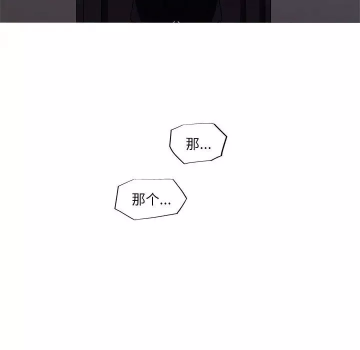 我的梦幻女友第10話