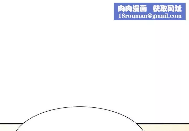 微妙关系第13話