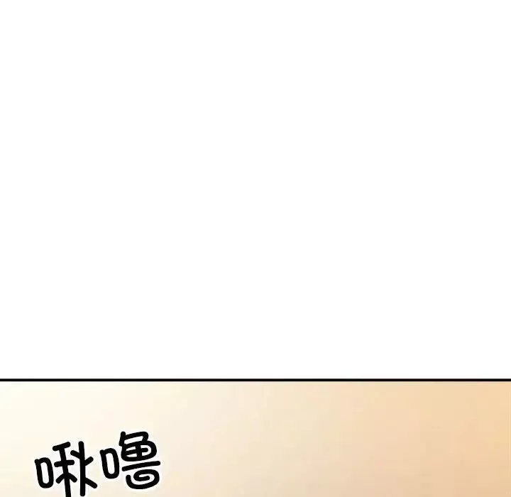 微妙关系第13話