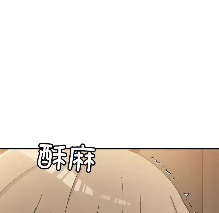 微妙关系第13話