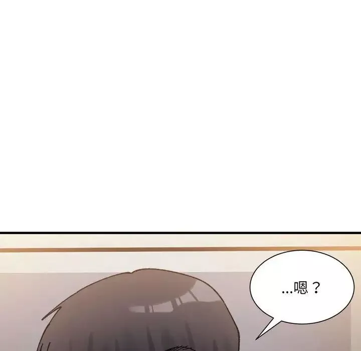 微妙关系第13話