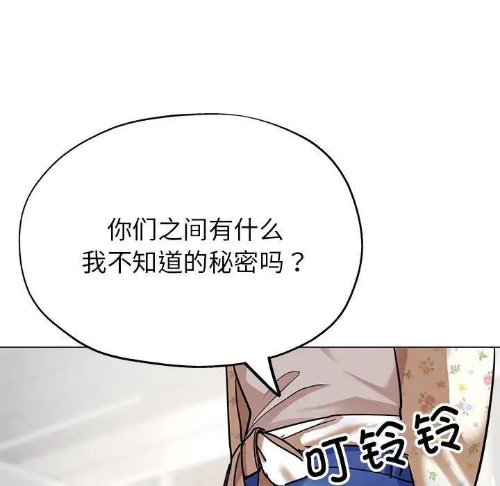 亲家的女人们第7話