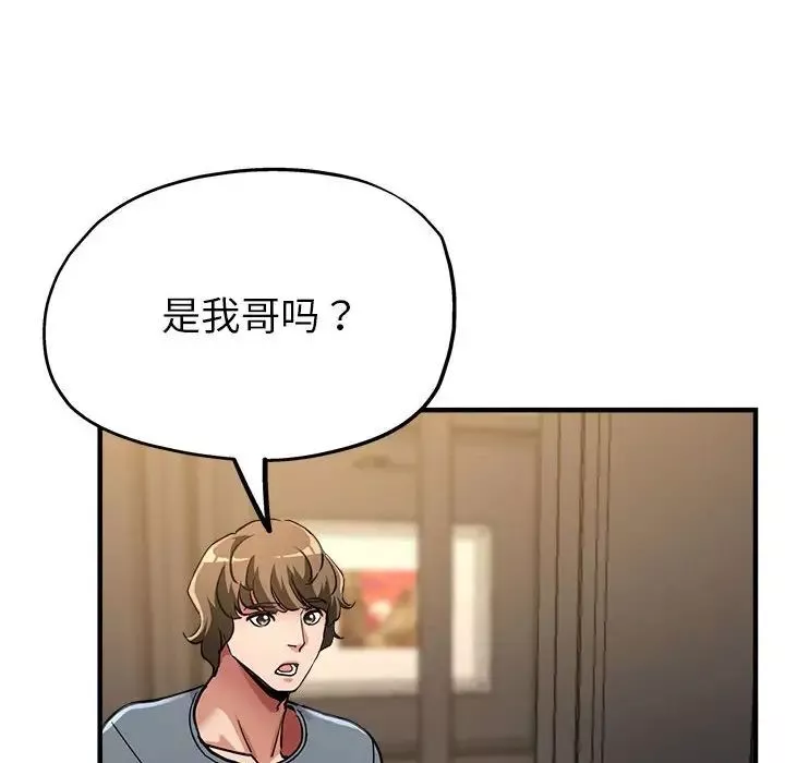 亲家的女人们第7話
