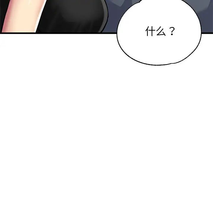 亲家的女人们第7話