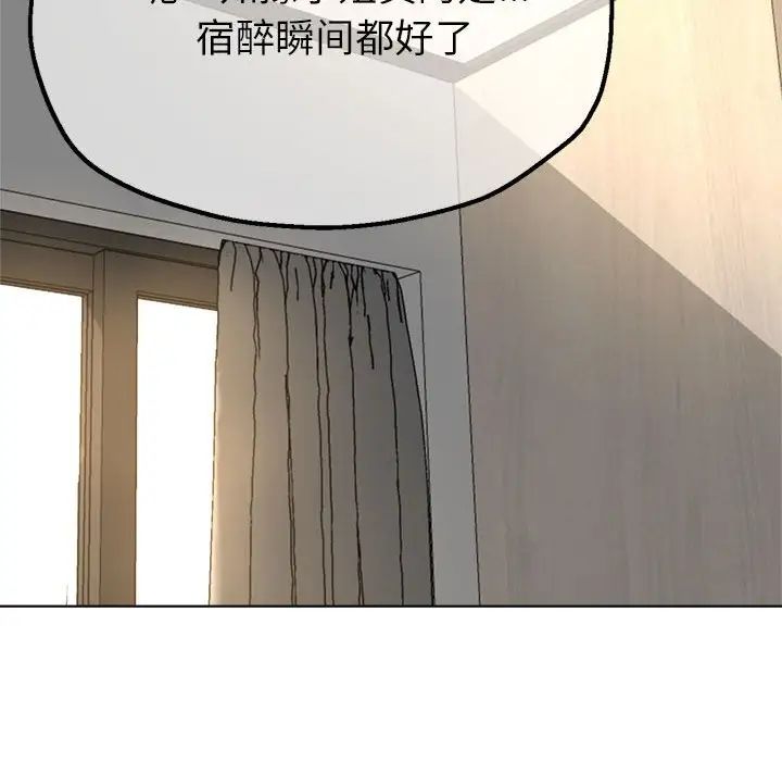 亲家的女人们第7話