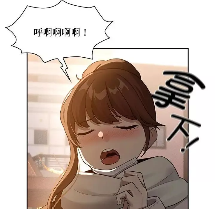 疫情期間的家教生活第119話