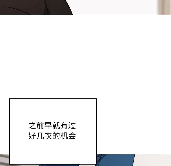 大学生活就从社团开始第91話