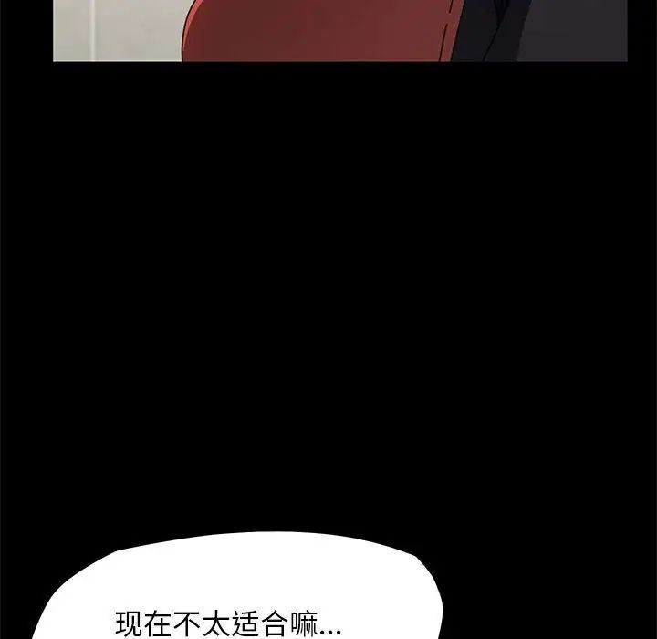 赘婿要通吃第46話