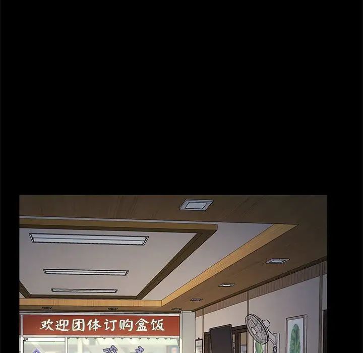 赘婿要通吃第46話