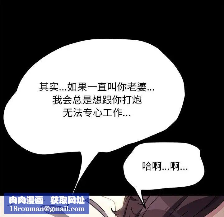 赘婿要通吃第46話