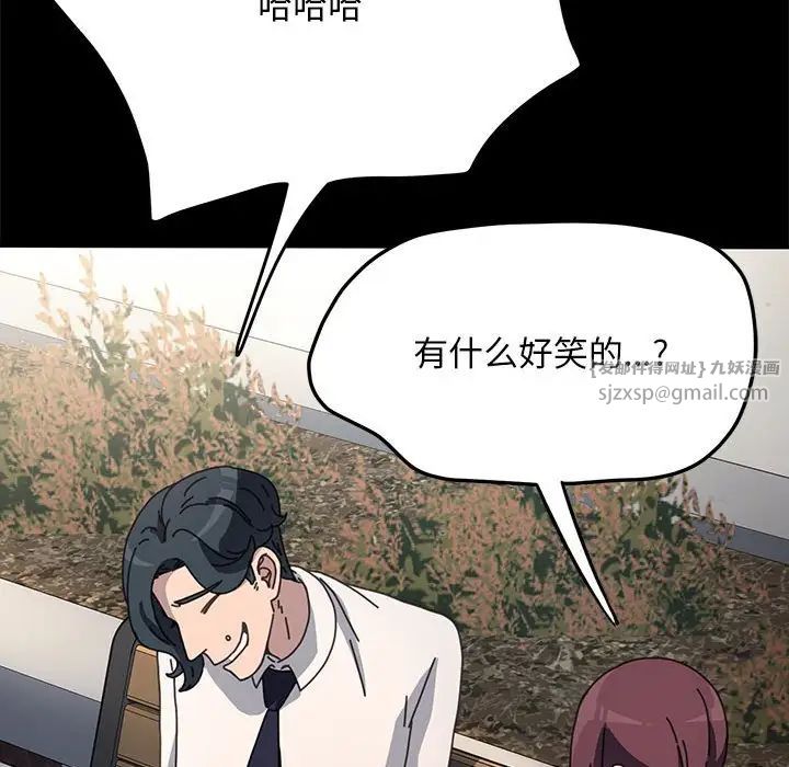 赘婿要通吃第46話