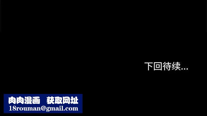 赘婿要通吃第46話