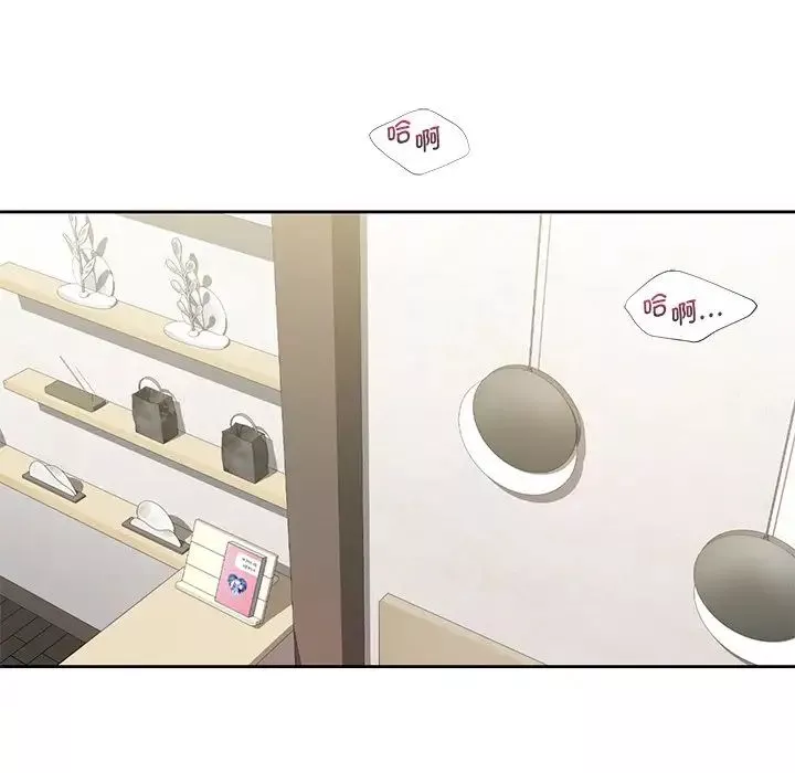 不当朋友当恋人第37話