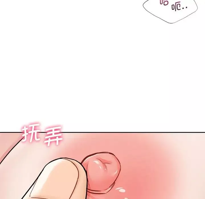 不当朋友当恋人第37話