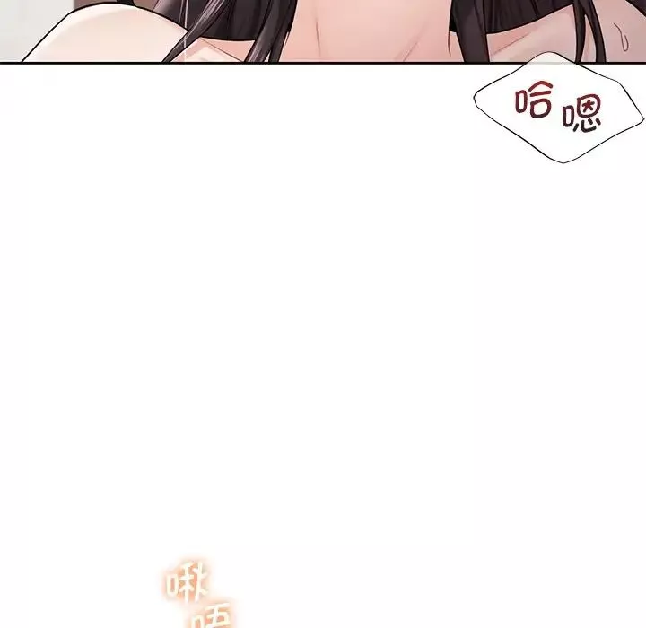 不当朋友当恋人第37話