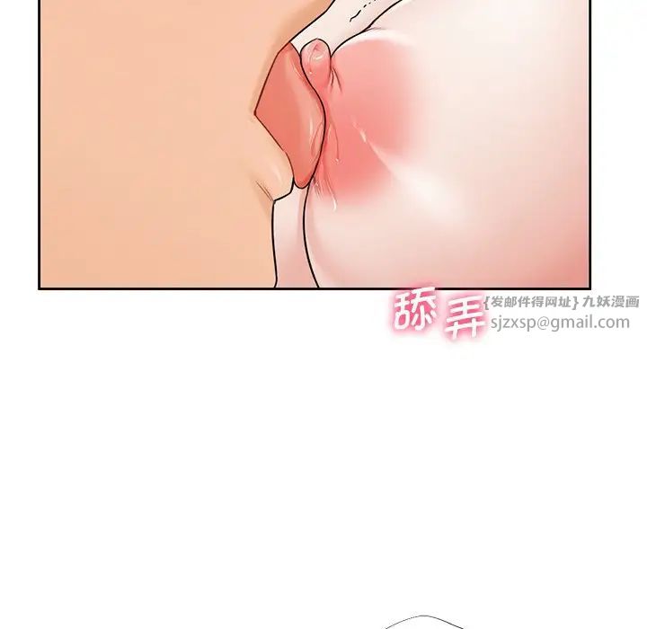 不当朋友当恋人第37話