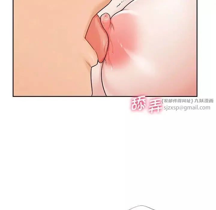 不当朋友当恋人第37話