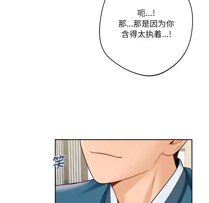 不当朋友当恋人第37話