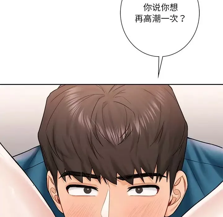 不当朋友当恋人第37話