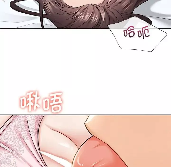 不当朋友当恋人第37話