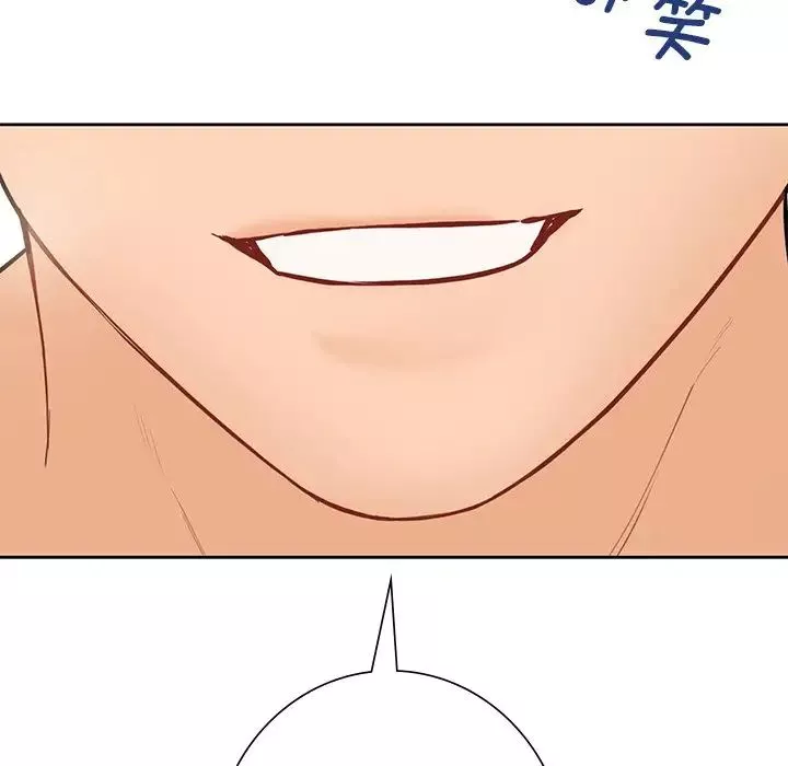 不当朋友当恋人第37話