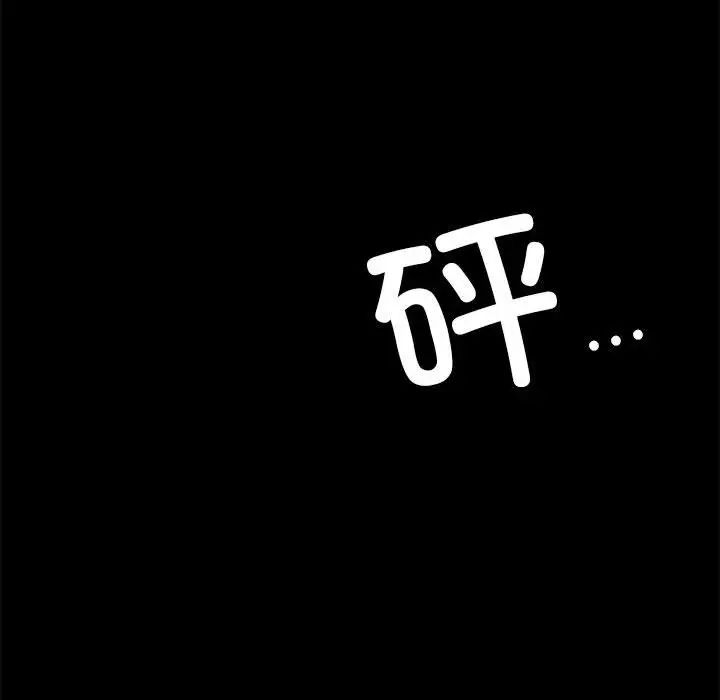 背叛的开始第27話
