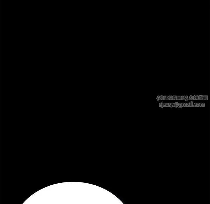 背叛的开始第27話